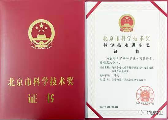 微信图片_20201109102336.jpg