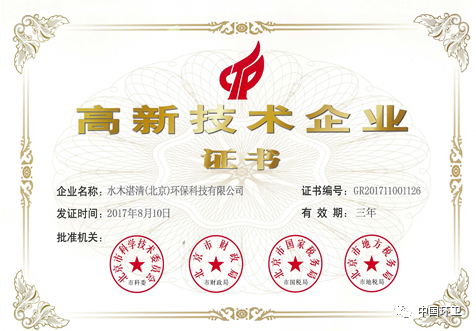 微信图片_20201112094330.png