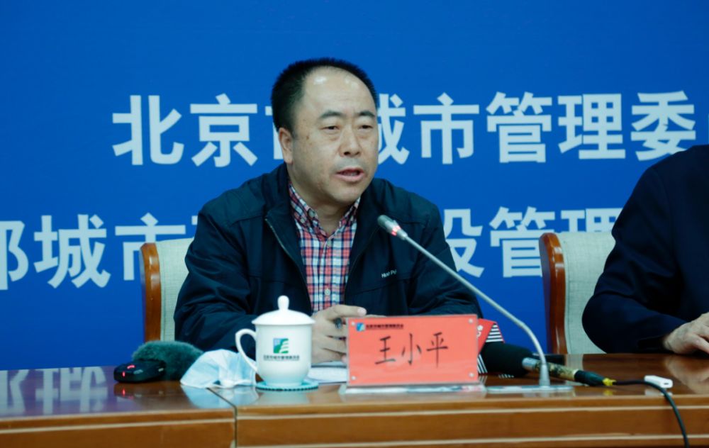 二级巡视员王小平:园林绿化行业在垃圾分类方面做了很多工作,遇到的