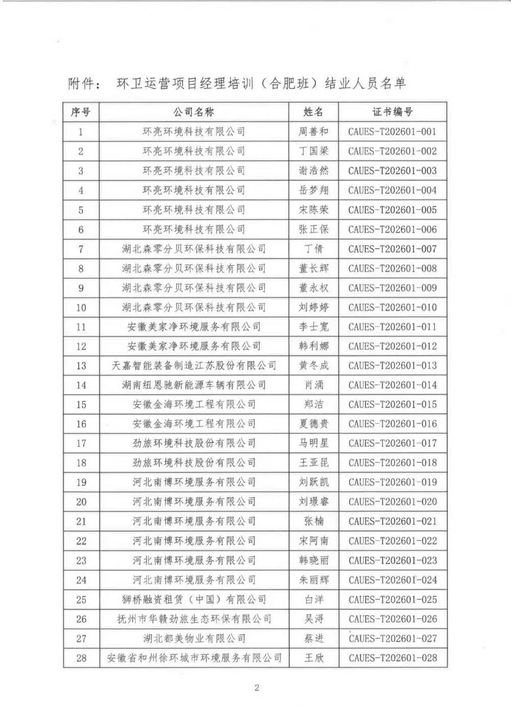 1780560630480030.jpg