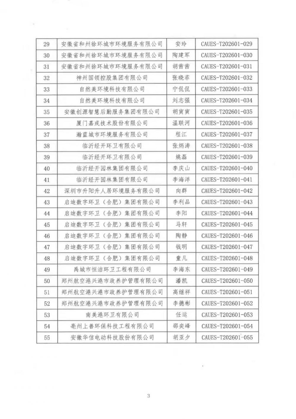 1780560665741935.jpg