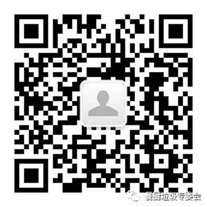 有机固废专委会公众号二维码.png
