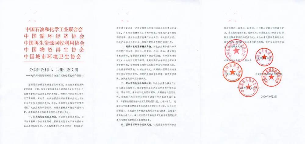 1600827314367397.jpg