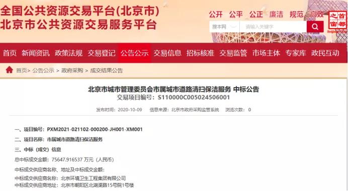 微信图片_20201011215624.jpg