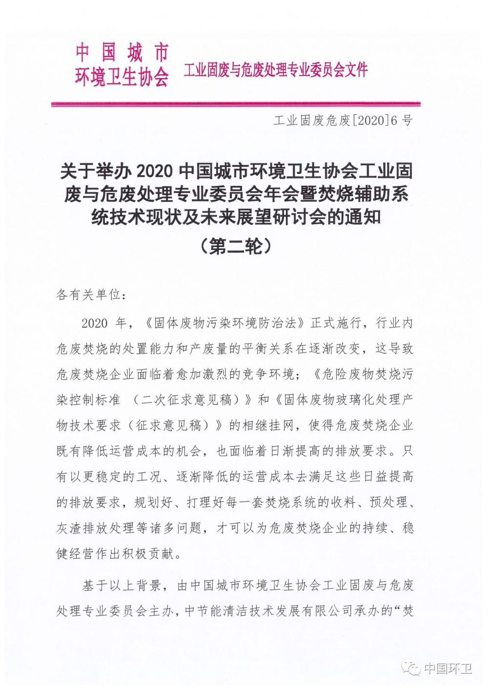 微信图片_20201012170918.jpg