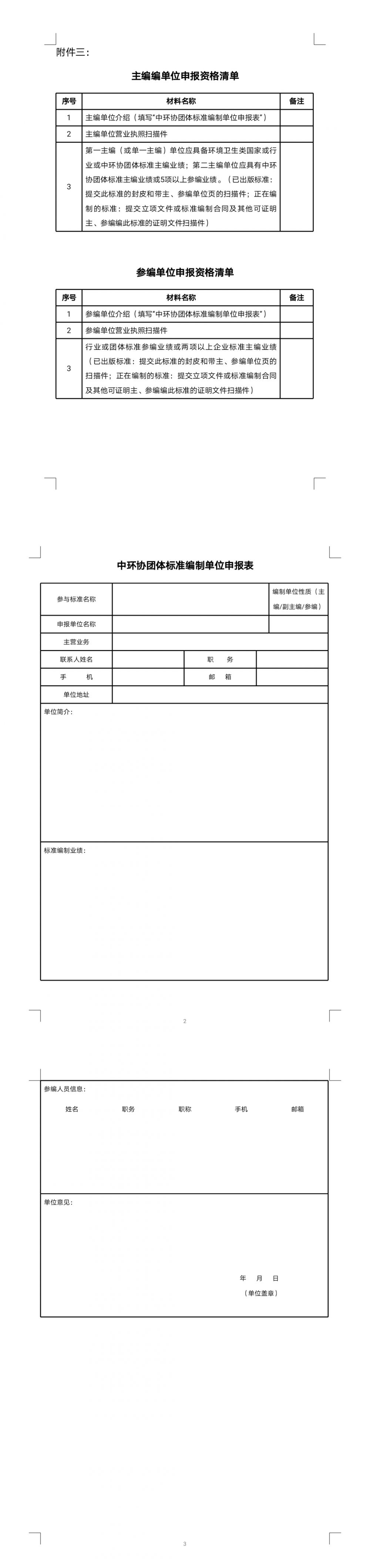 微信图片_20201221210305.jpg