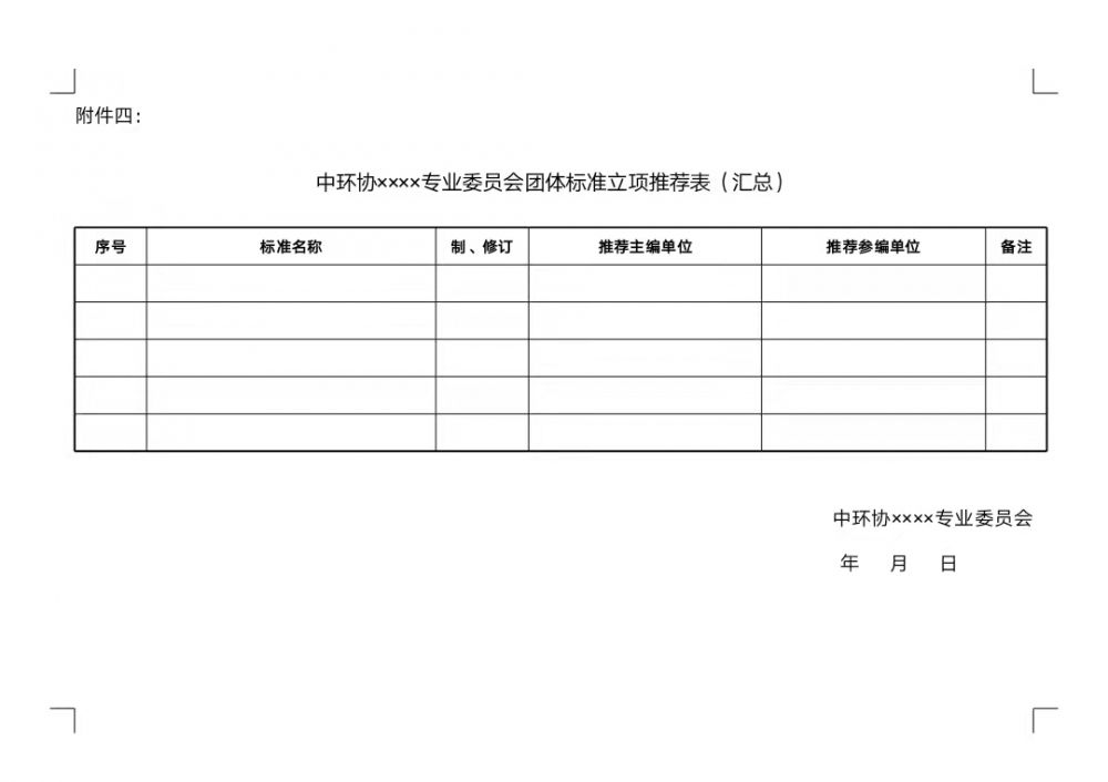 微信图片_20201221211208.jpg