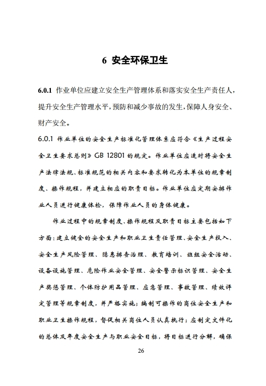 1609135775311891.jpg