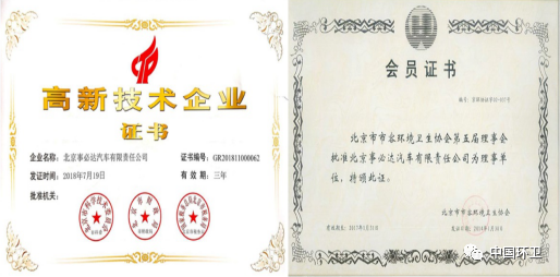 1611047506149534.png