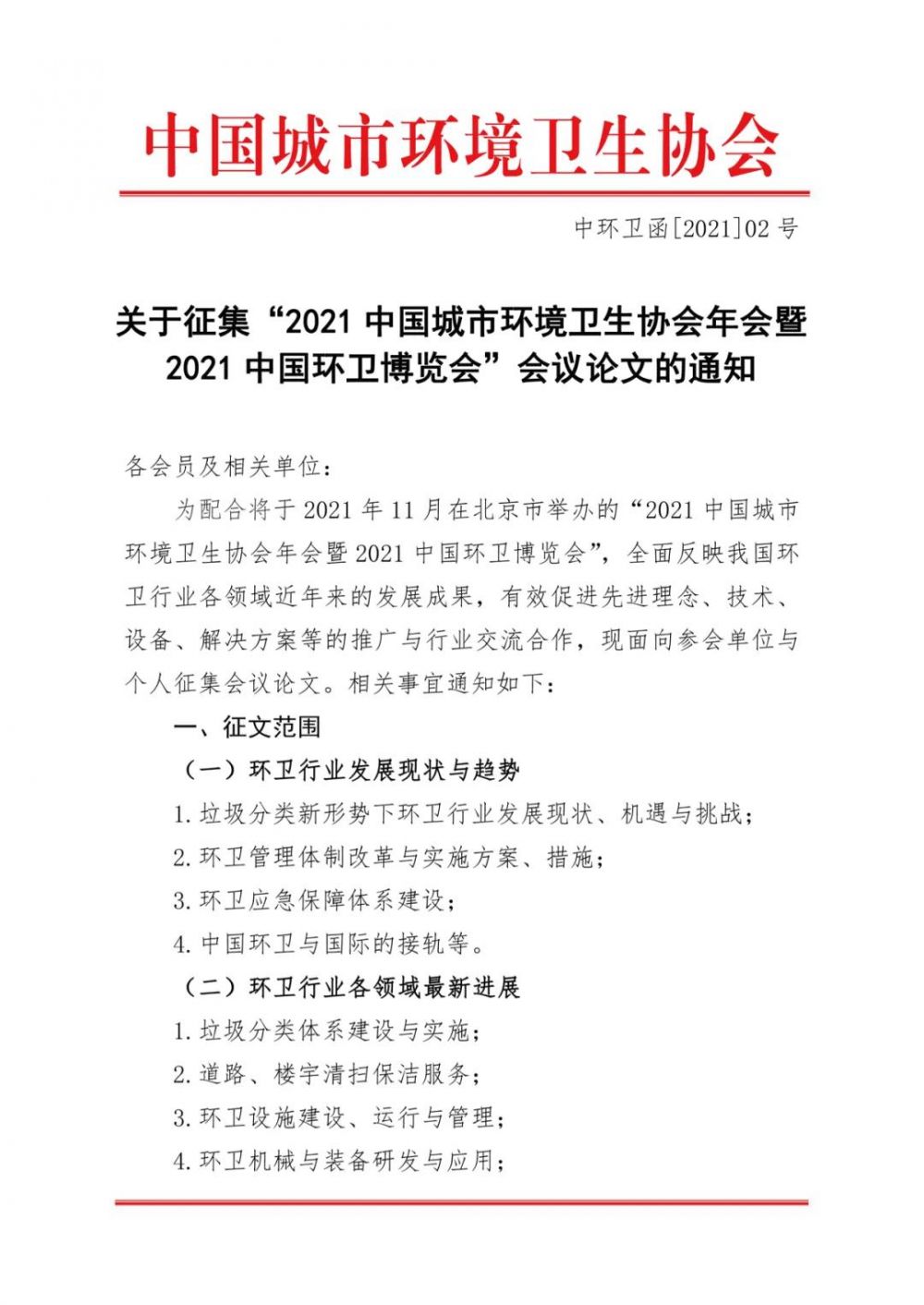 微信图片_20210203202742.jpg