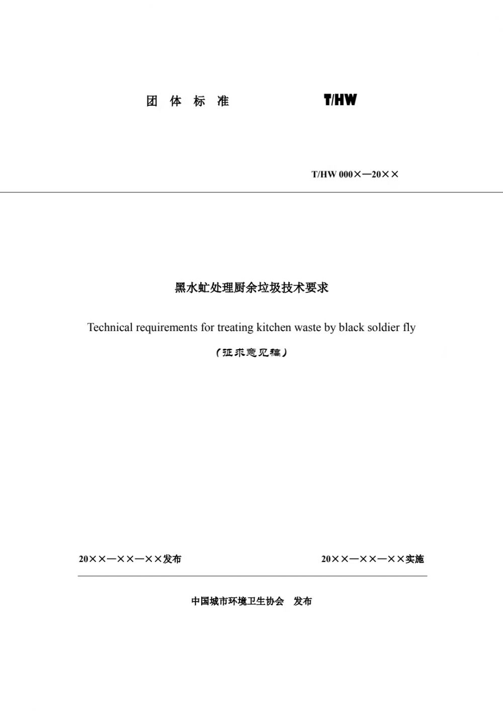 1616119200150879.jpg