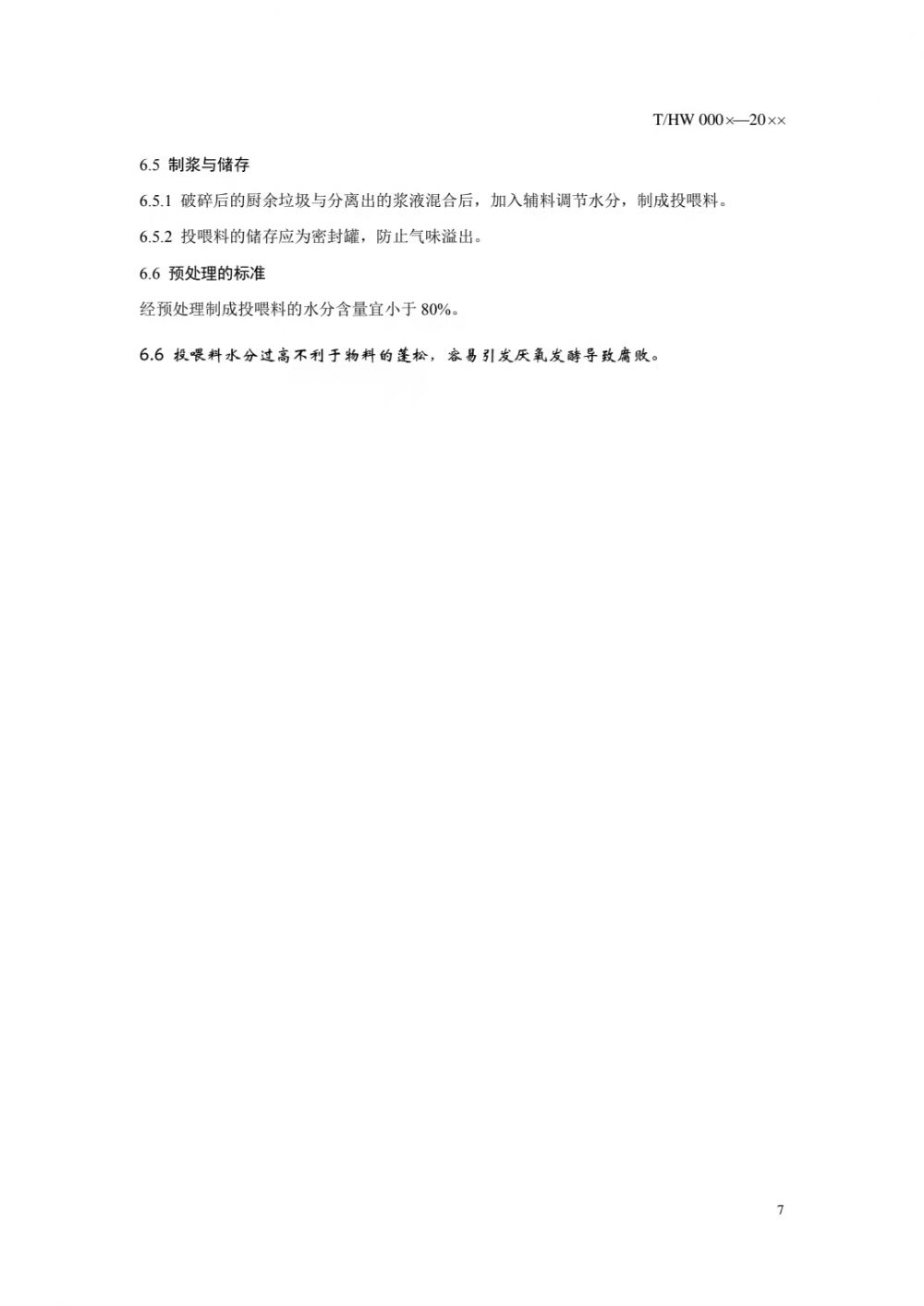 1616120779658441.jpg