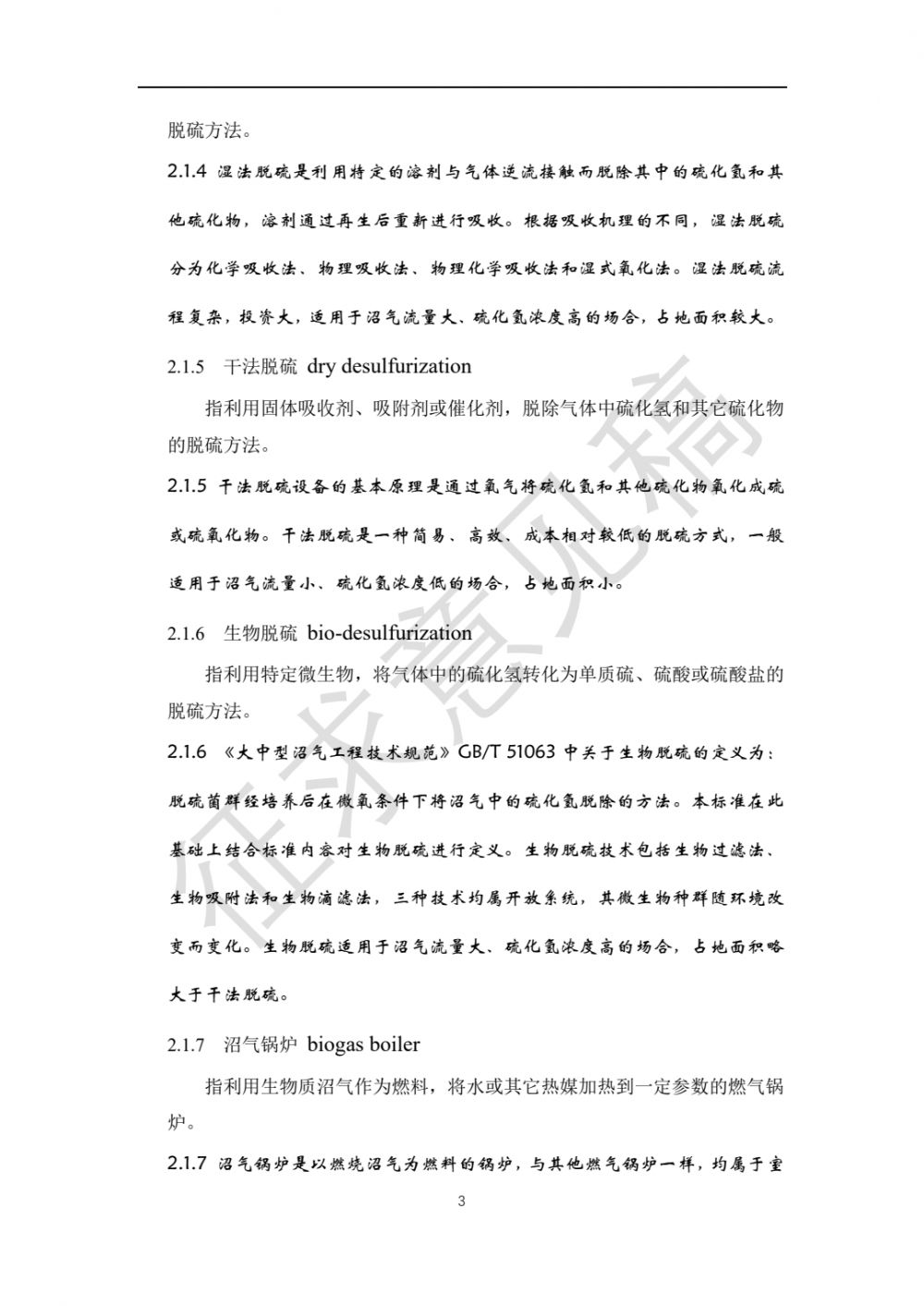 微信图片_20210524194917.jpg