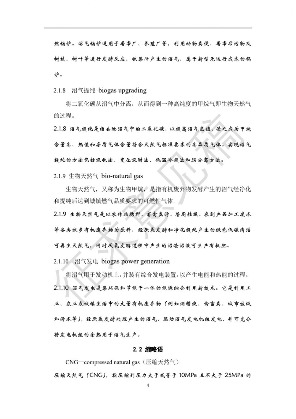 微信图片_20210524195026.jpg