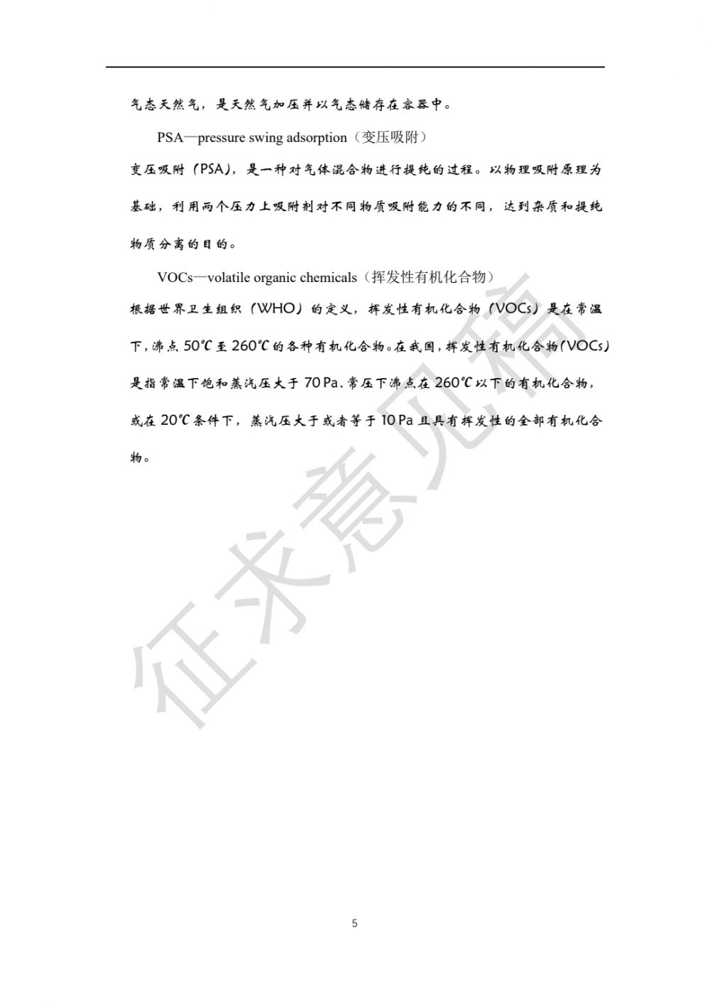 微信图片_20210524195124.jpg