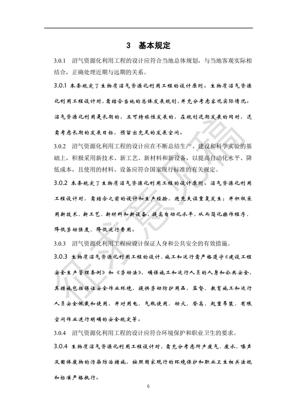 微信图片_20210524195235.jpg