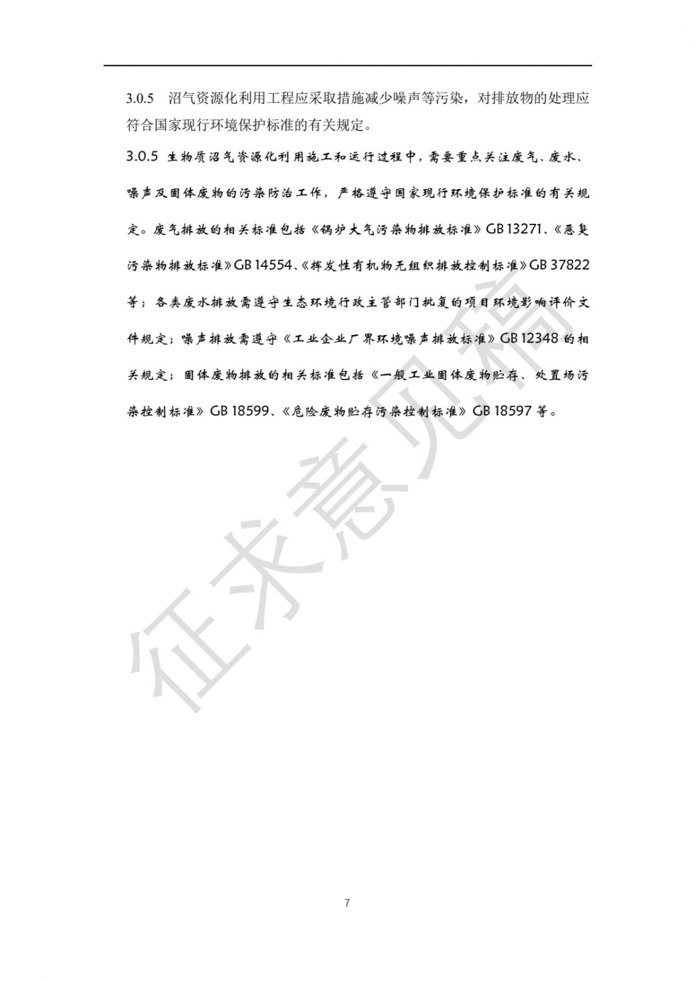 微信图片_20210524195331.jpg