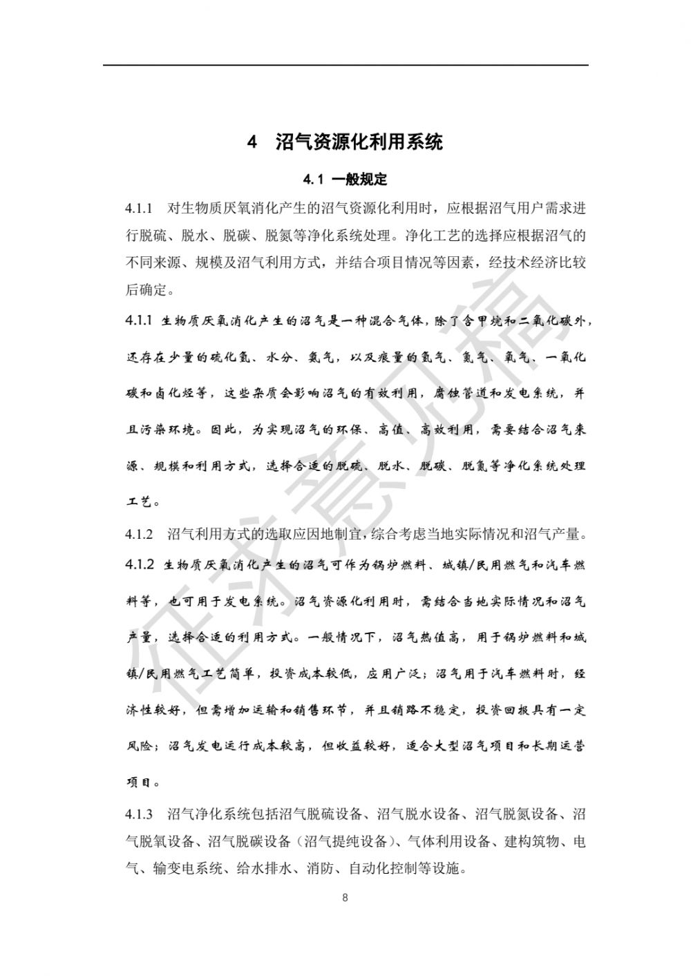 微信图片_20210524195416.jpg