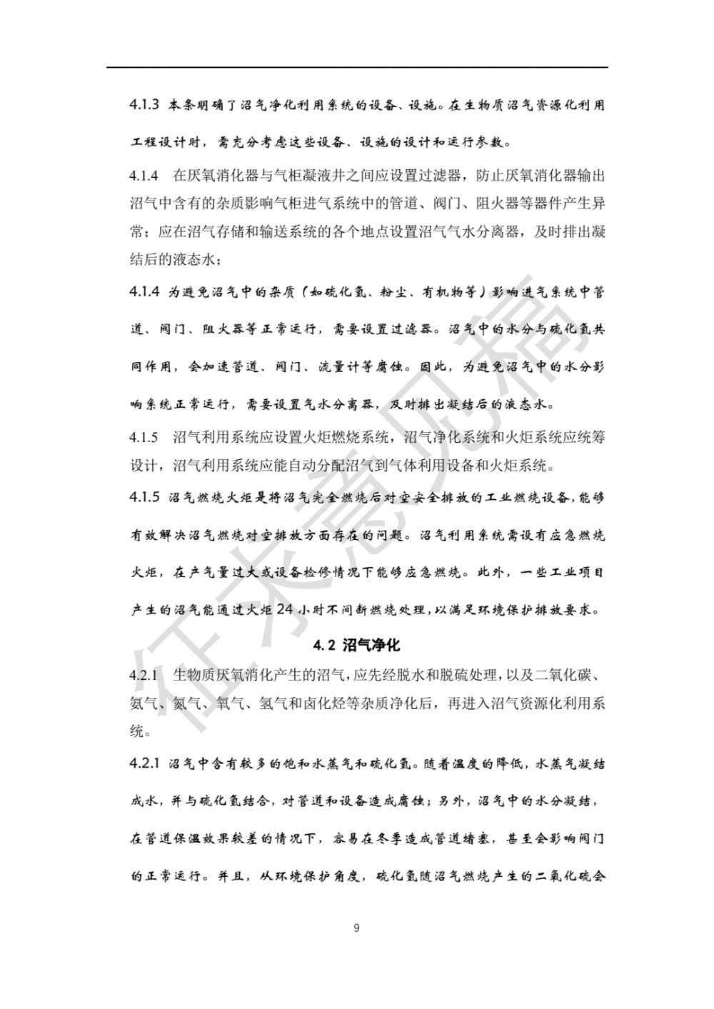 微信图片_20210524195521.jpg