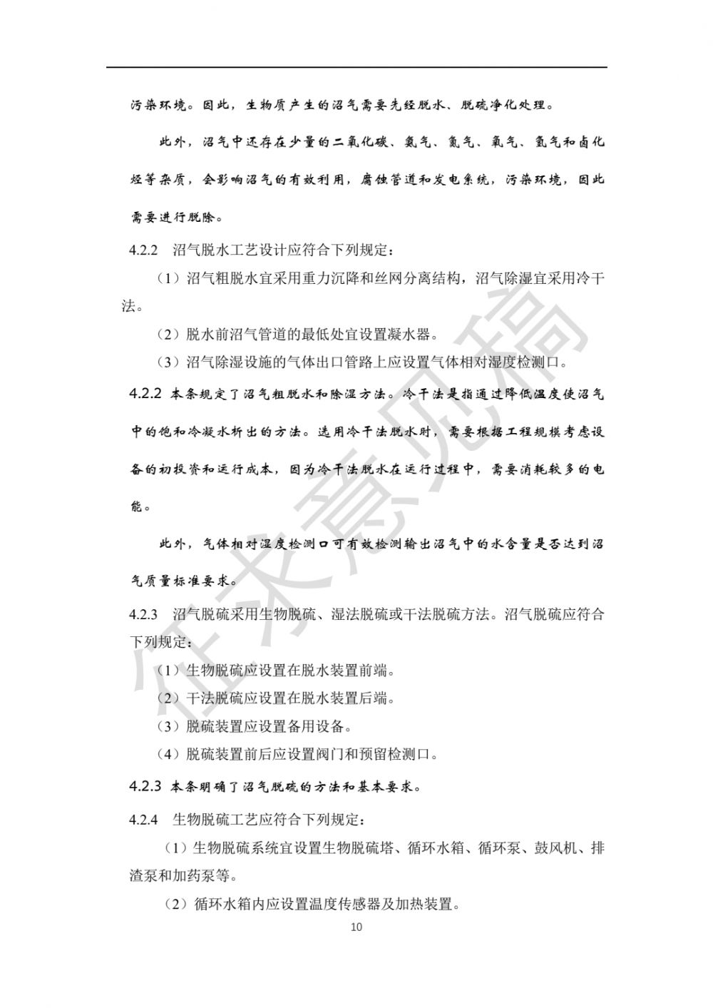 微信图片_20210524195604.jpg