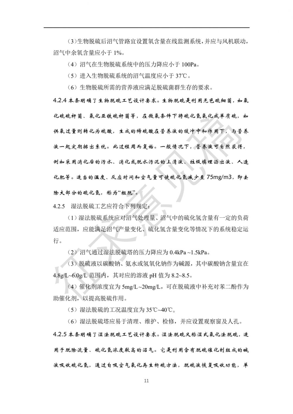 微信图片_20210524195732.jpg