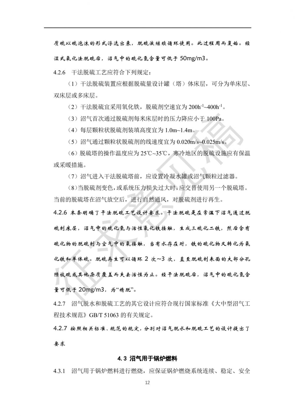 微信图片_20210524195819.jpg