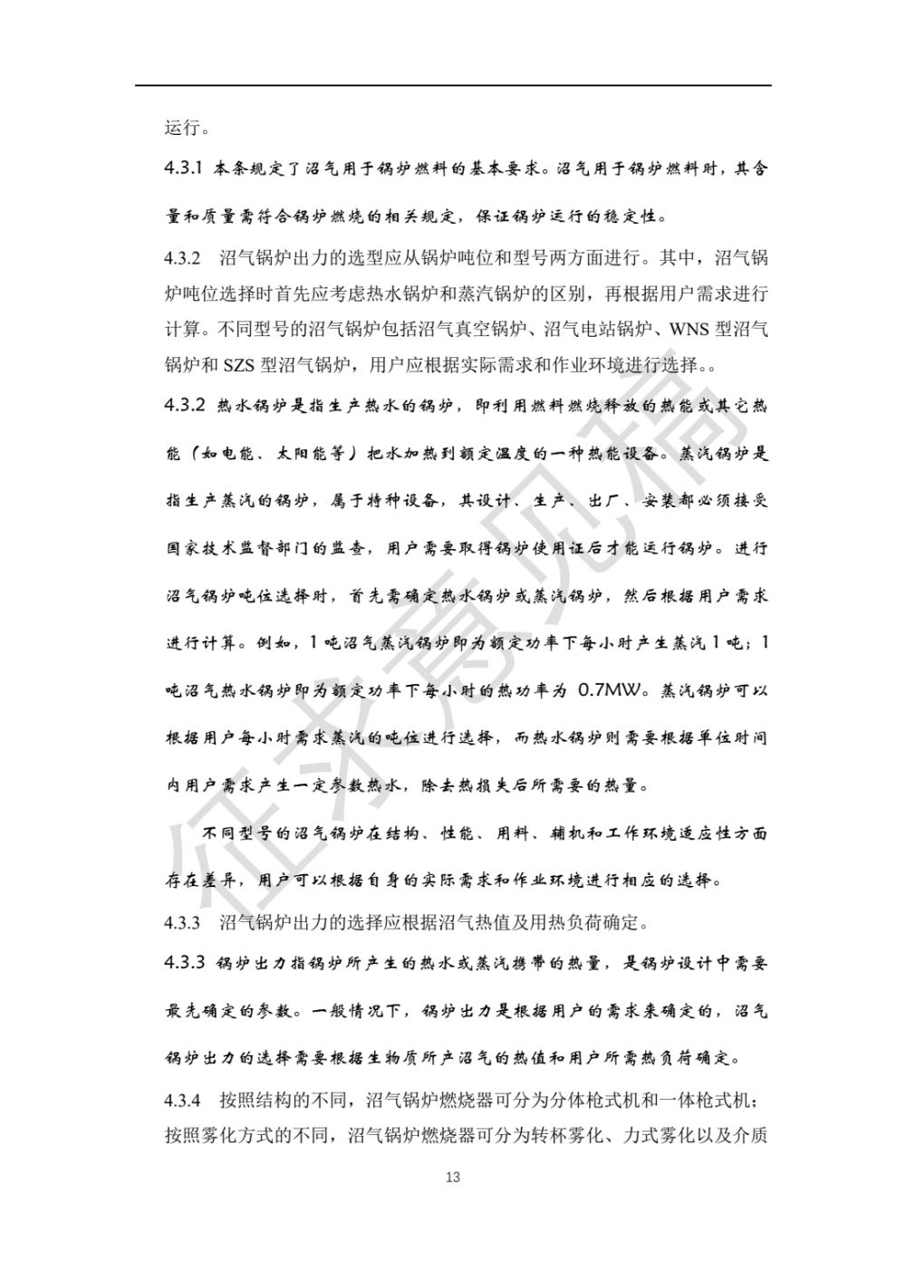 微信图片_20210524195924.jpg