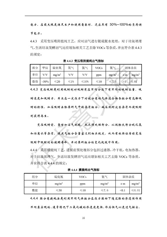 1621858452237751.jpg