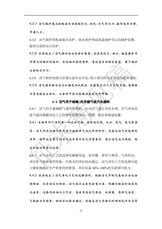1621858452992626.jpg