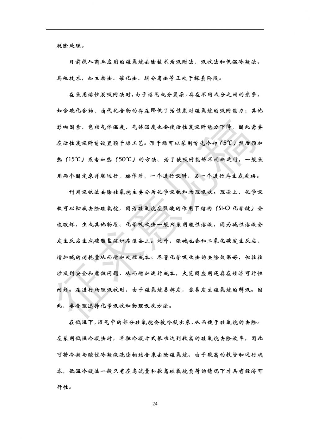 微信图片_20210524201936.jpg