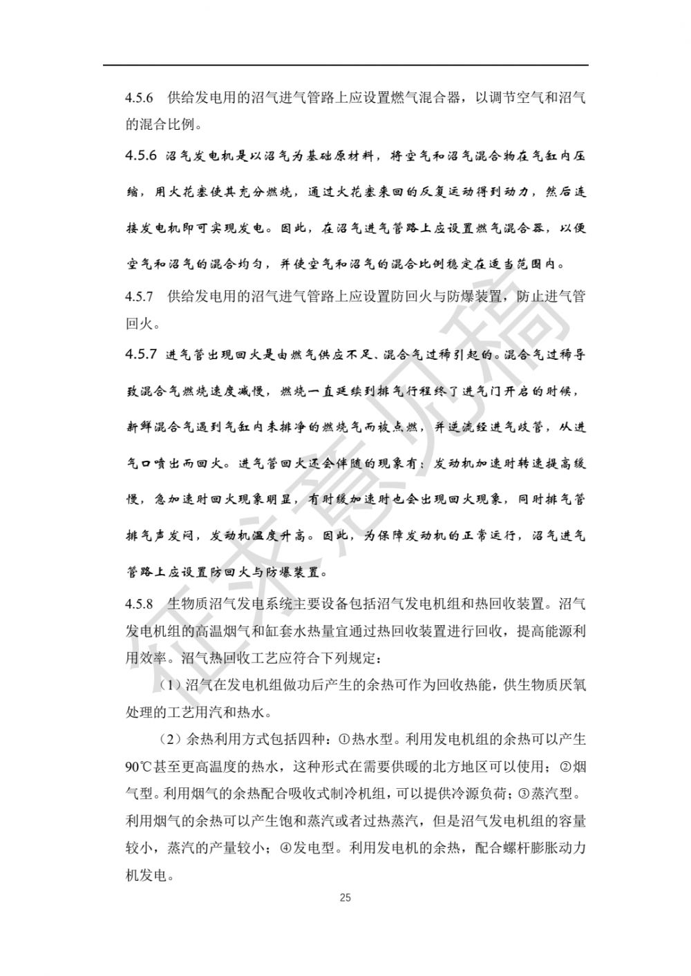 微信图片_20210524202019.jpg