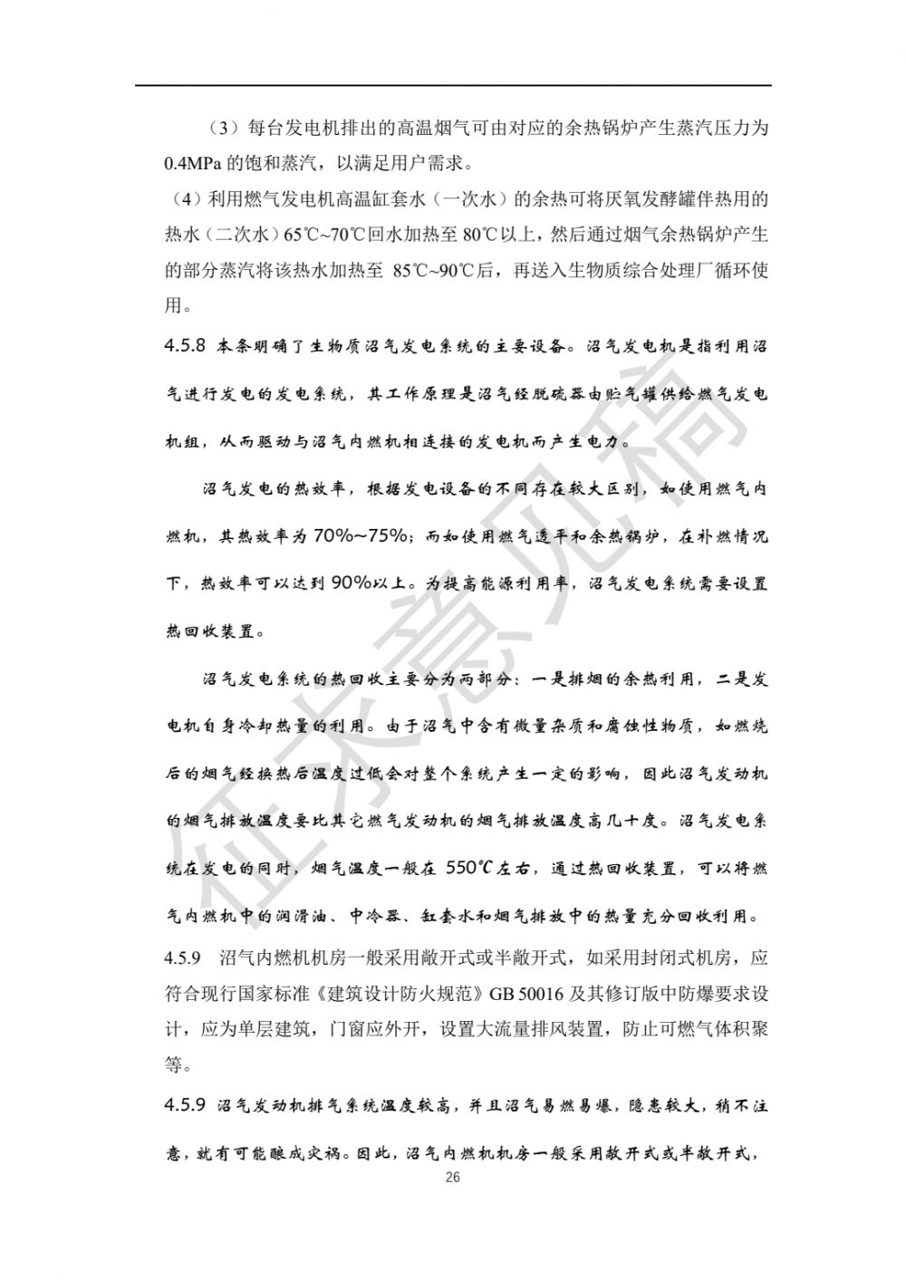微信图片_20210524202059.jpg