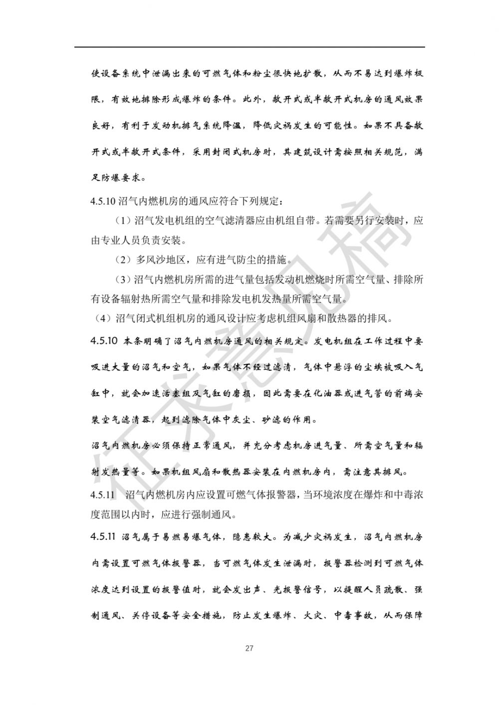 微信图片_20210524202136.jpg