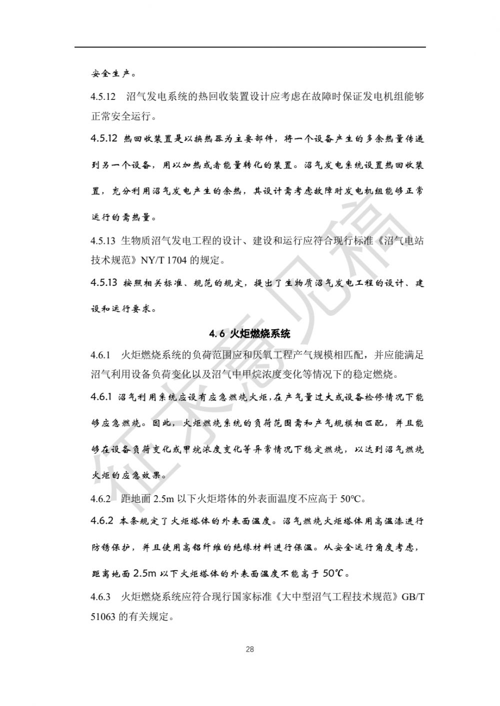 微信图片_20210524202229.jpg