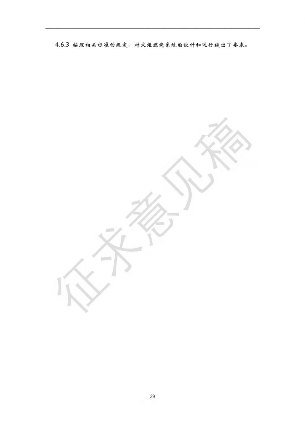 微信图片_20210524202315.jpg