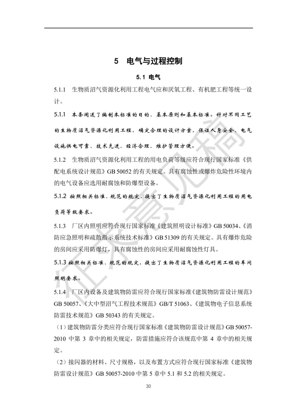 微信图片_20210524202403.jpg