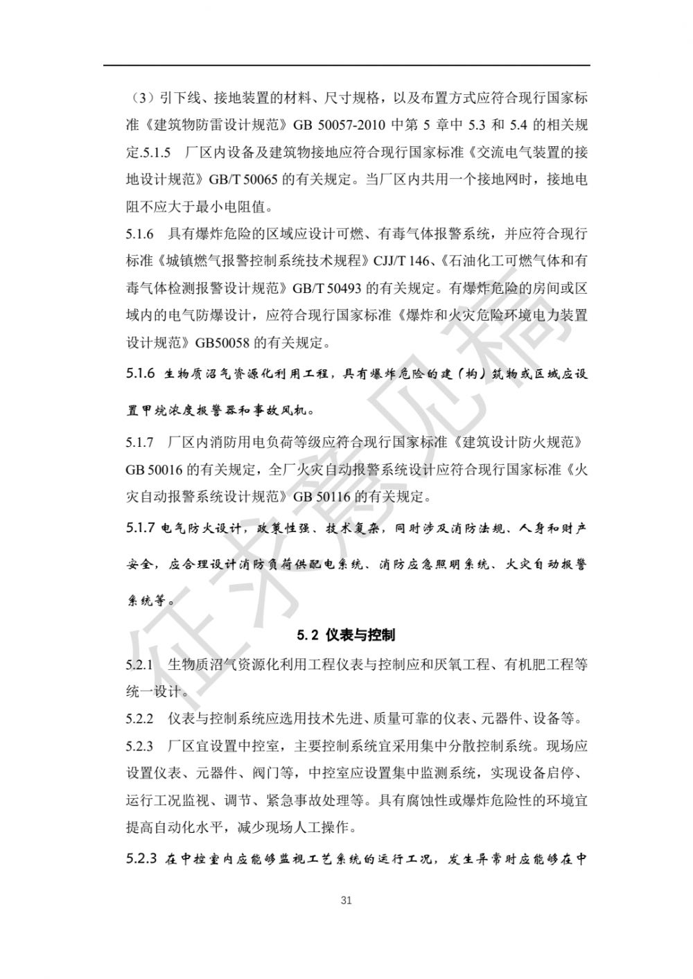 微信图片_20210524202453.jpg