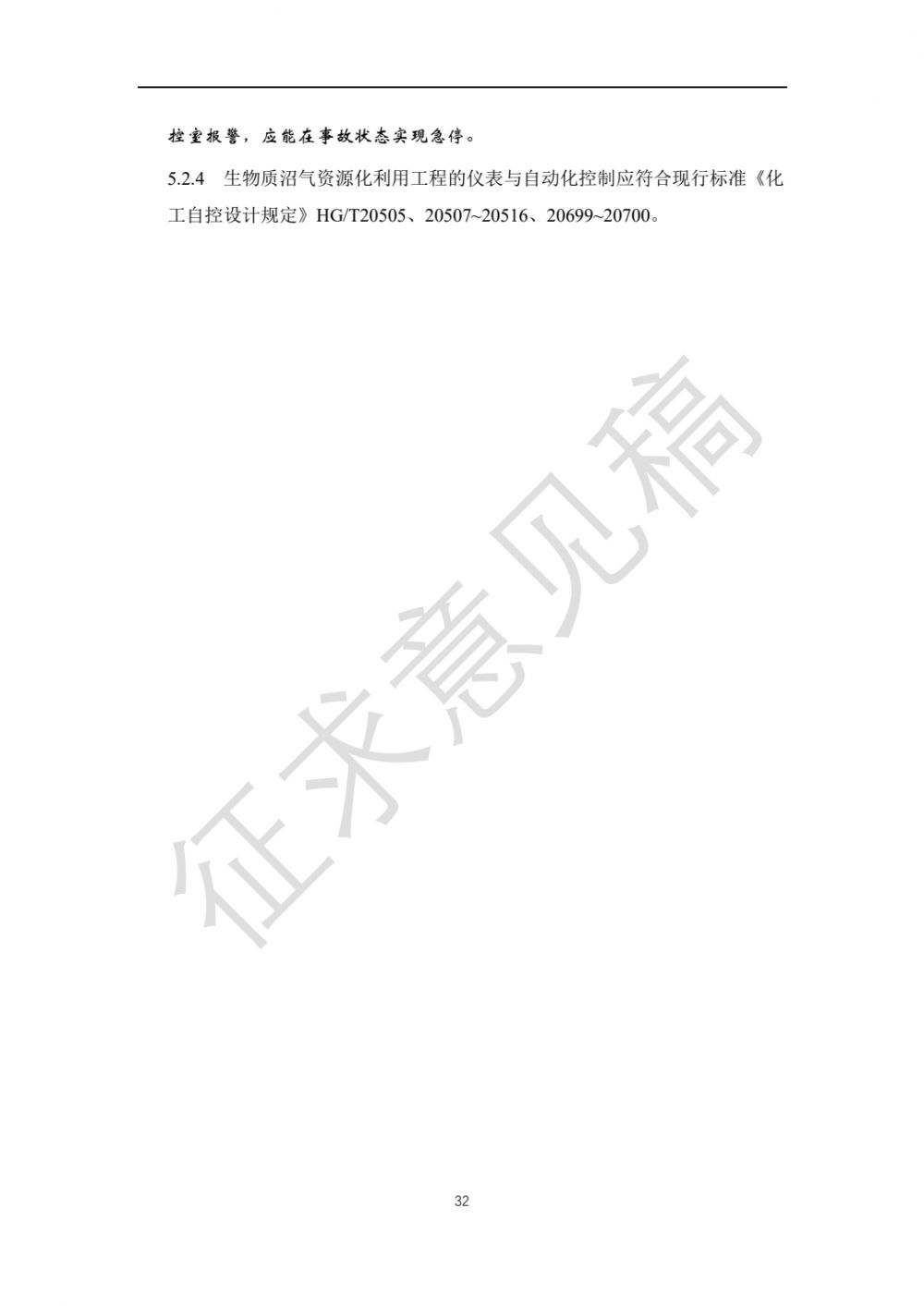 微信图片_20210524202546.jpg
