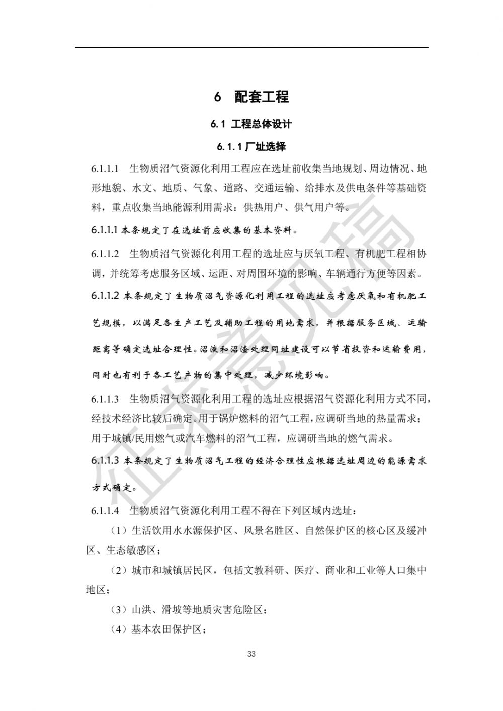 微信图片_20210524202640.jpg