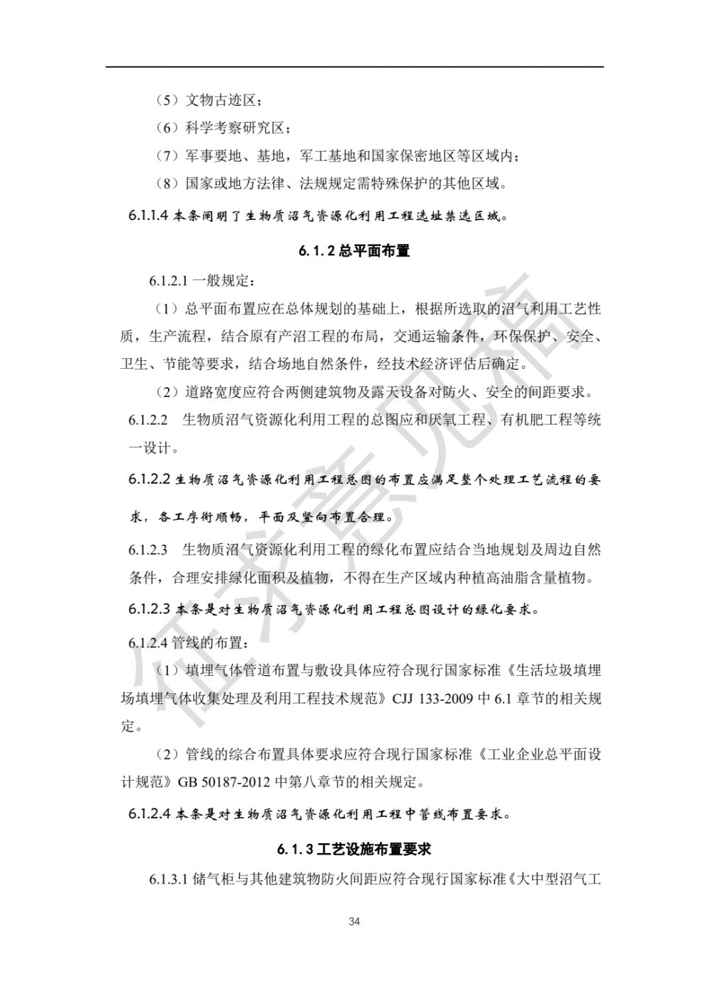 微信图片_20210524202734.jpg