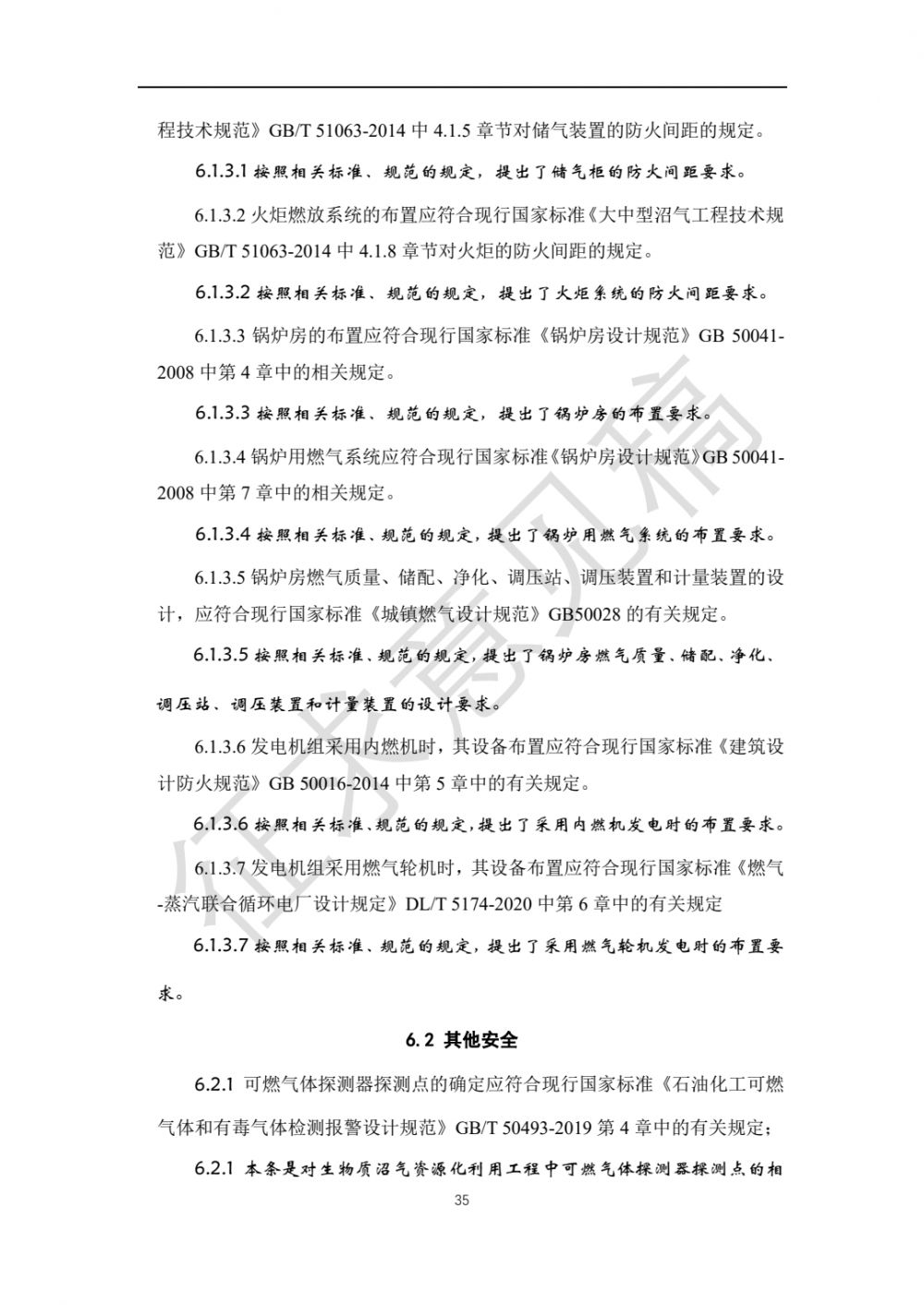微信图片_20210524202815.jpg