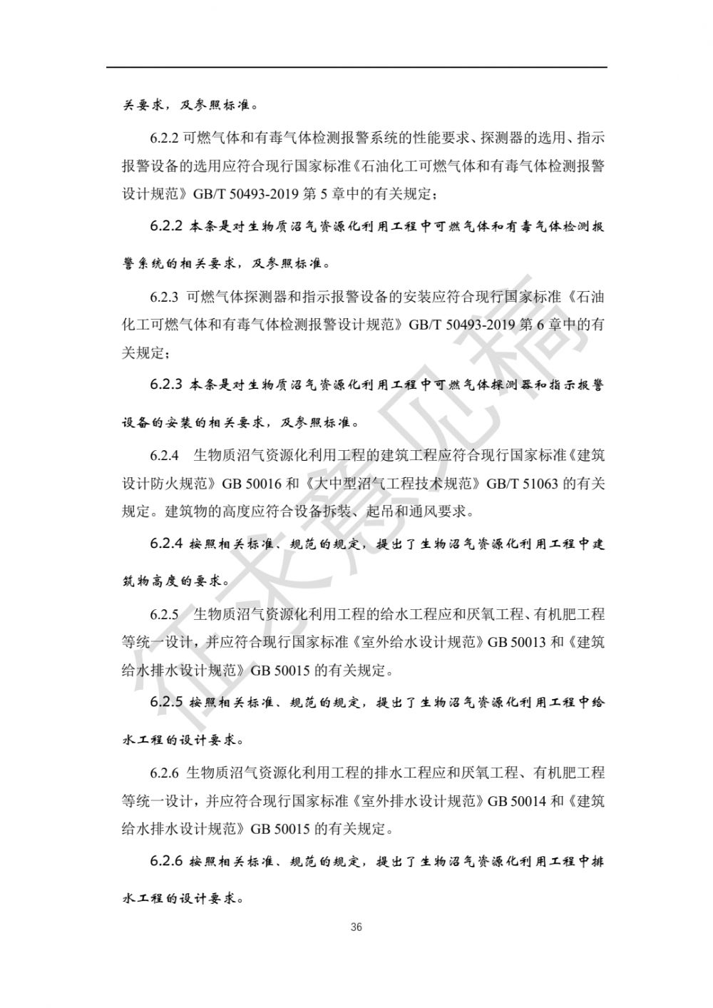 微信图片_20210524202856.jpg