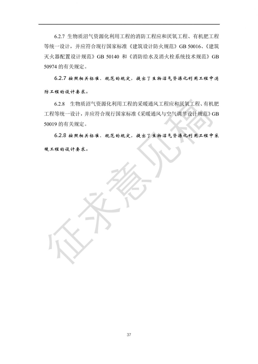 微信图片_20210524202943.jpg