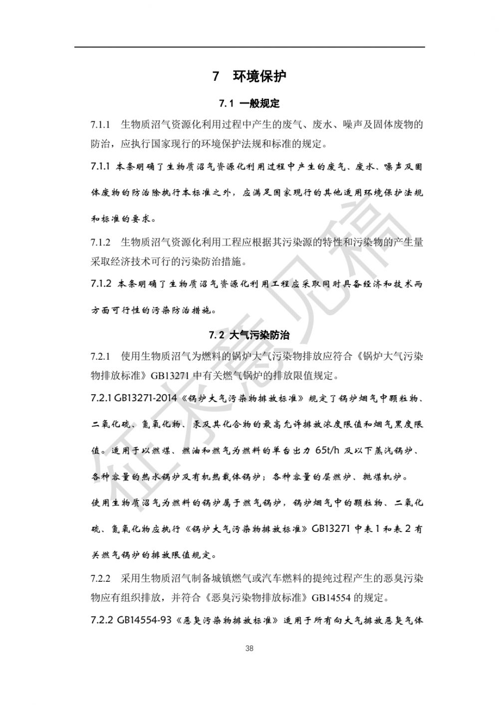 微信图片_20210524203026.jpg