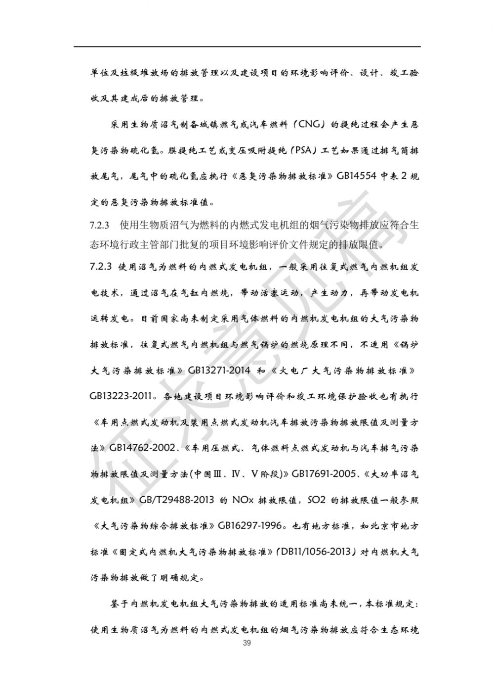 微信图片_20210524203109.jpg