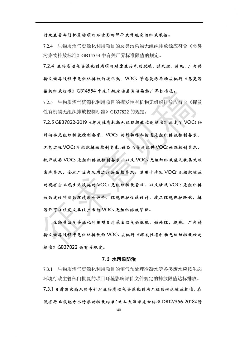 微信图片_20210524203148.jpg
