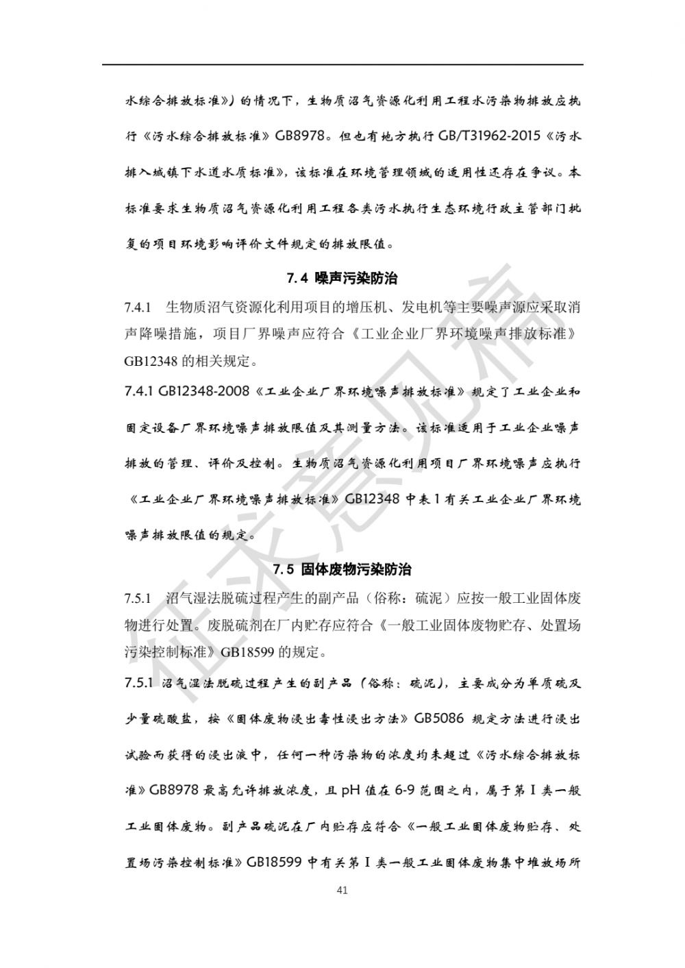 微信图片_20210524203240.jpg