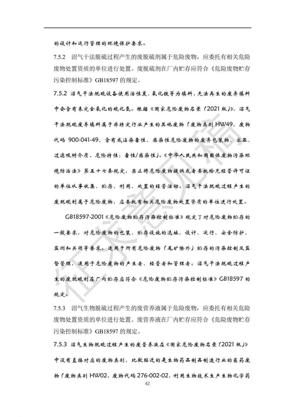 微信图片_20210524203326.jpg