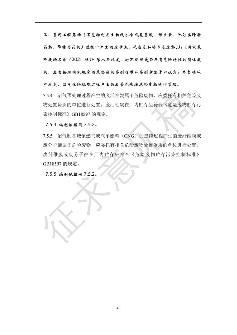 微信图片_20210524203421.jpg
