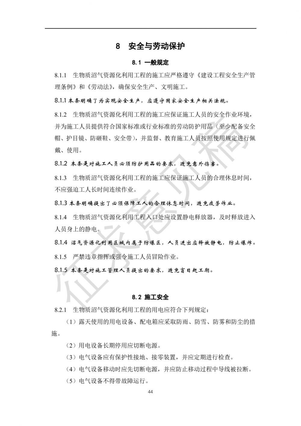 微信图片_20210524203502.jpg